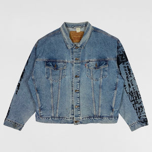 TLOP 2016 Studio Notepad 1 of 1 Denim Jacket